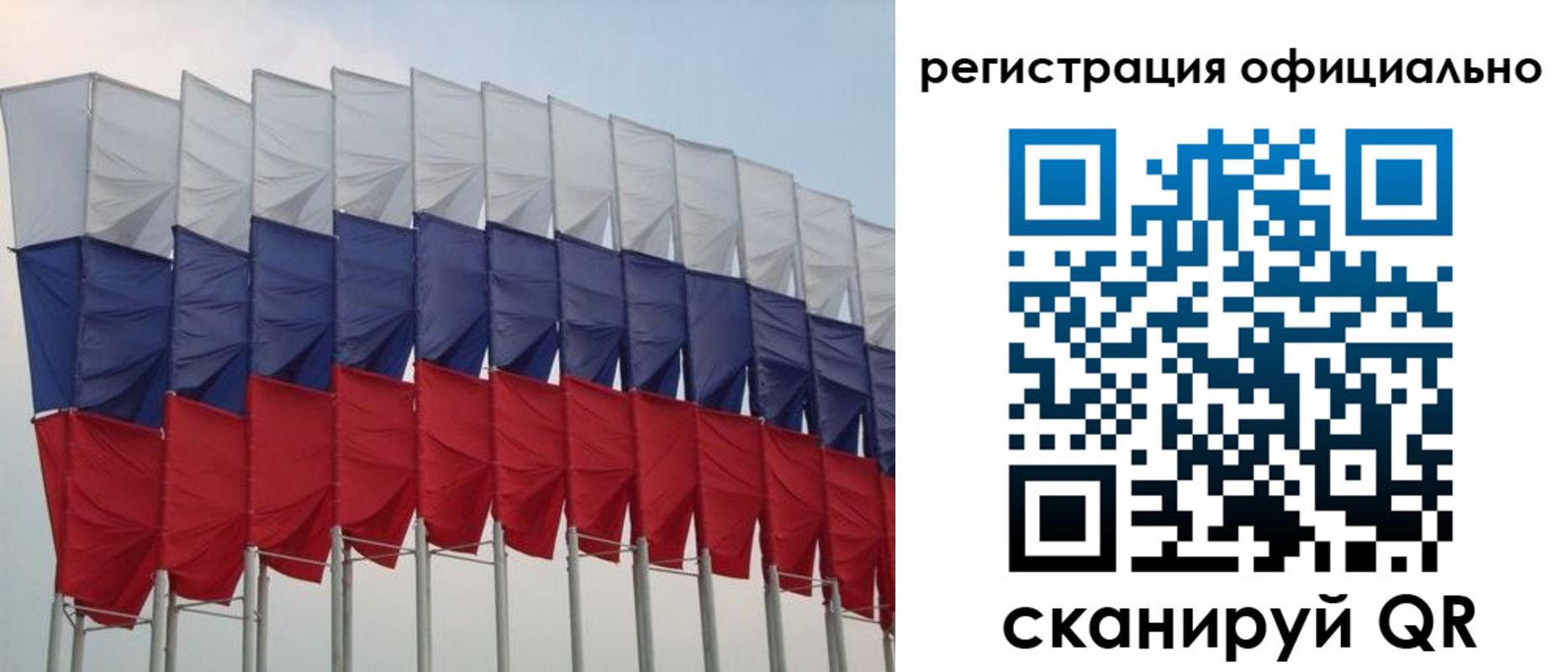 временная регистрация надежно в Уржуме