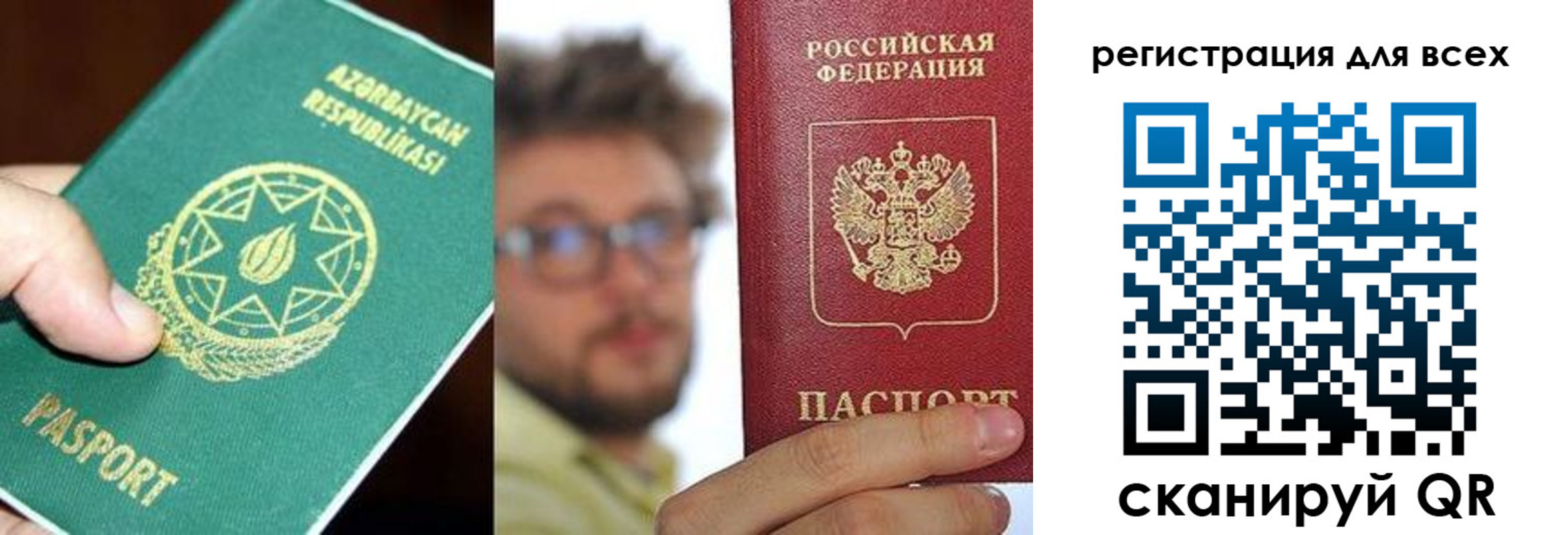 временная регистрация в квартире в Уржуме