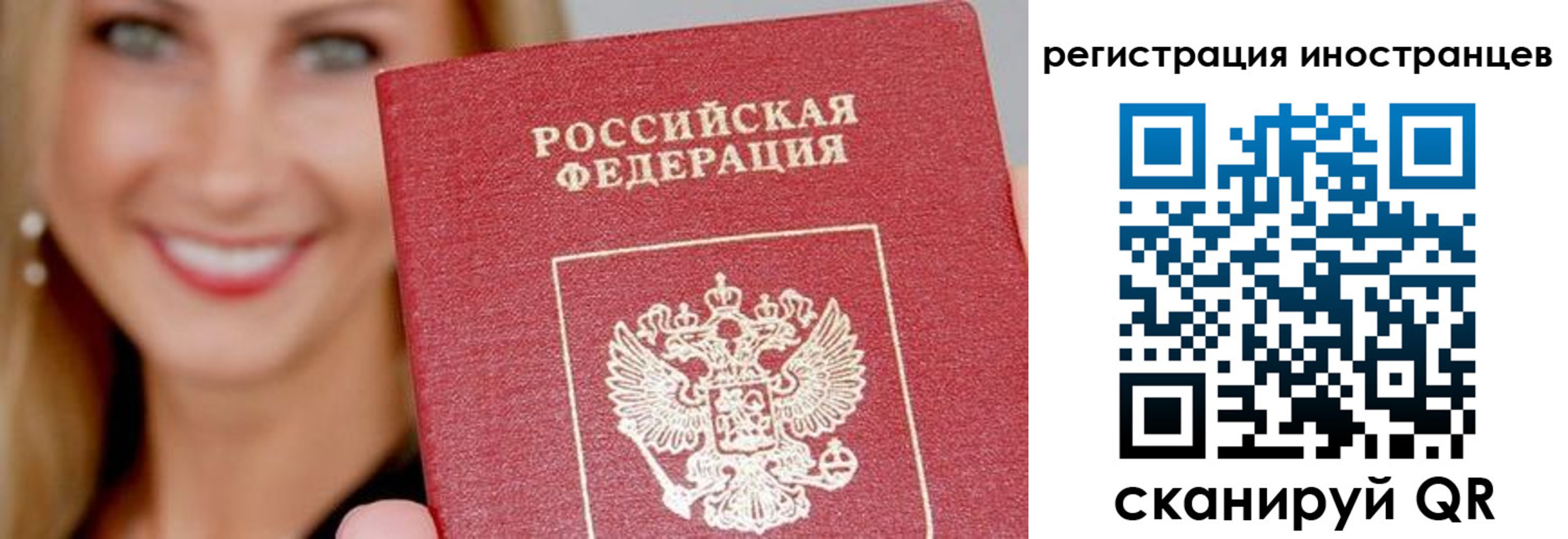 временная регистрация поиск в Уржуме