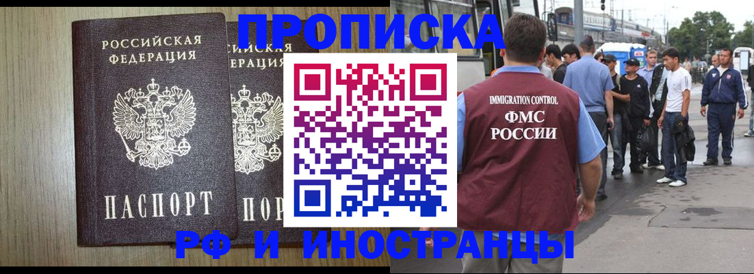 регистрация в Уржуме