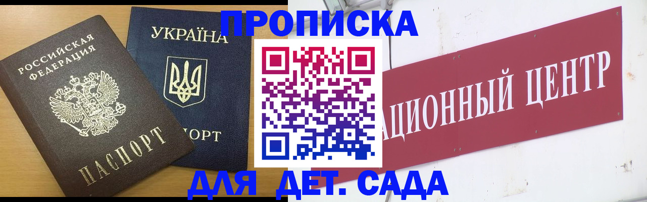 временная регистрация поиск в Уржуме